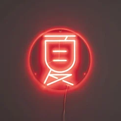 Dutchbone Wandlampen|Wandlamp Sya Summer Neon